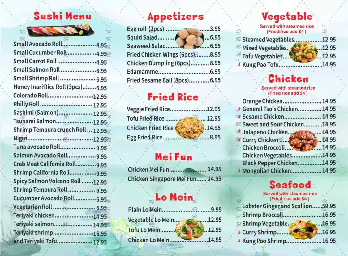 Restaurant menu 1, detailed description provided below